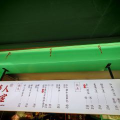 華人冰室（官也街外賣店） ảnh của người dùng