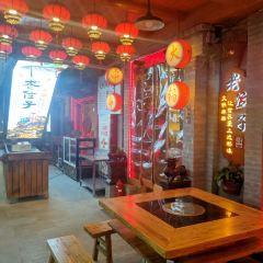 Fuyuan Alley User Photo
