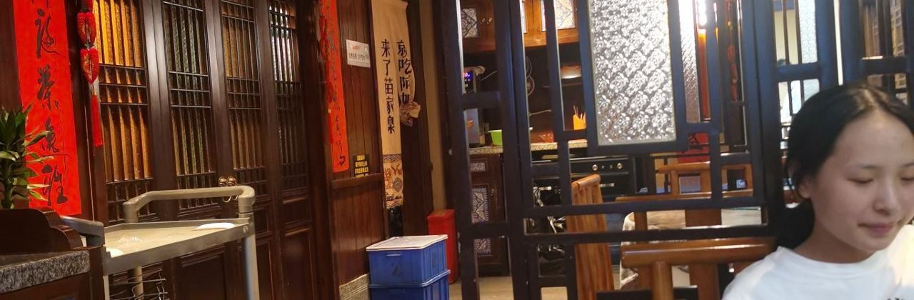 湘会苗阿姐