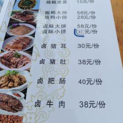 聚味轩酒楼(东升街店) User Photo