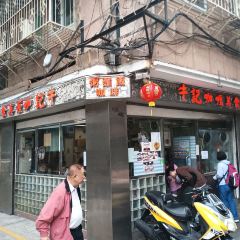 牛記咖喱美食張用戶圖片