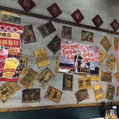 年白老火锅(铜元道店) User Photo