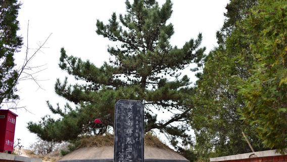 hui ning xian da dun liang hong jun lie shi ling yuan