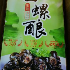 大师傅金奖啤酒鱼·优享店 User Photo