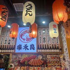 Mi He Liang Japanese Food (People's Square Store) User Photo