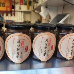 刘肇兴老汤驴肉馆(南工路店) User Photo