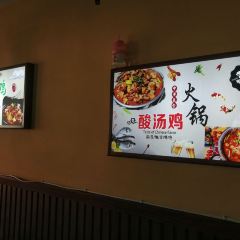 Zhengzonghonggesuantangyuguifeng User Photo