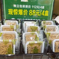Junjunlvdougao User Photo
