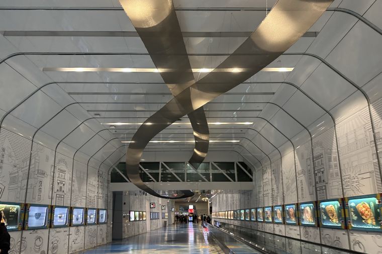 Guangzhou Airport