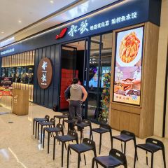 Chuange Dumpling (The Mixc) User Photo