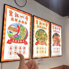 LU JIANG YI HAO User Photo