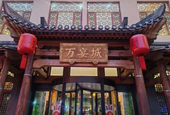 金筷子·人民大食堂(裕华东路店) user photo
