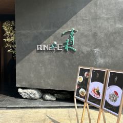 QINGHE User Photo