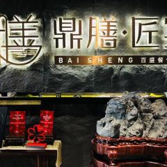 DING SHAN JIANG YAN 여행 사진