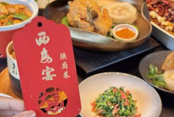 GRAND MAISON XI'AN User Photo