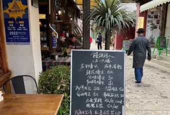 馒头诗人 User Photo