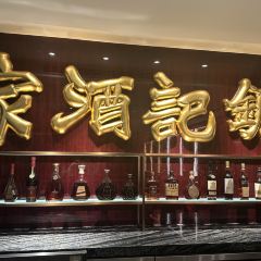 Yung Kee Restaurant User Photo