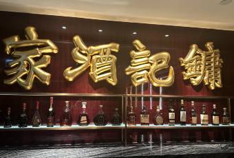 Yung Kee Restaurant 여행 사진