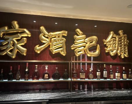 Yung Kee Restaurant