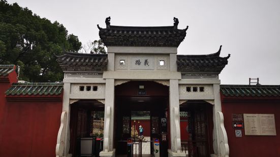 岳陽文廟（全國文物）始建於宋慶曆六年（1046年），距今有近