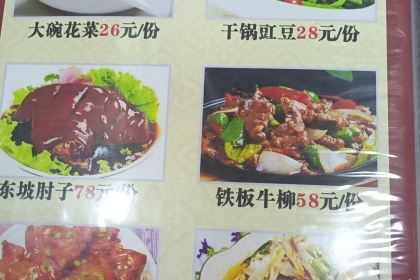川蕴小厨(金蕴花园小区店)
