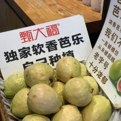 甄大福·老盐柠檬橘子水·陵水酸粉(水巷口店) User Photo