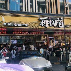 Zaihuishou (xinshijieqijian) User Photo