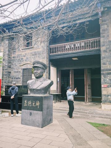 Former Residence of Zhu De in Jianshui