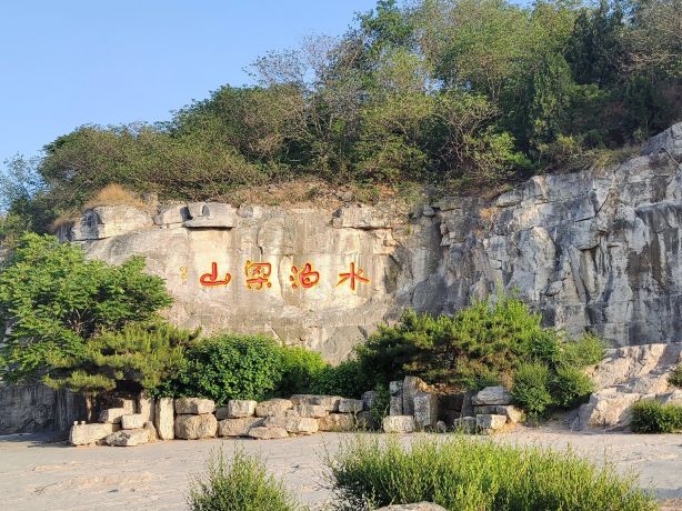最新】水泊梁山風景名勝区 - チケット、営業時間、口コミ、写真 [2026