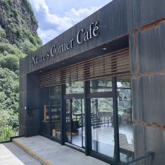 Nature's Corner Cafe自然之角(白石山景区店) User Photo