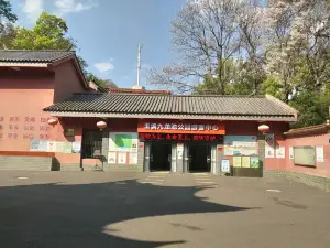 Yunnan Yuxi Jiulongchi Park