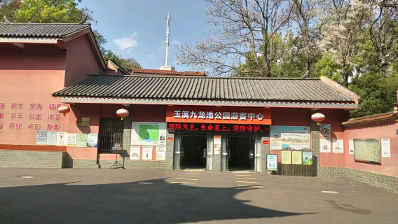 Yuxi