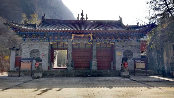 龍門洞道院