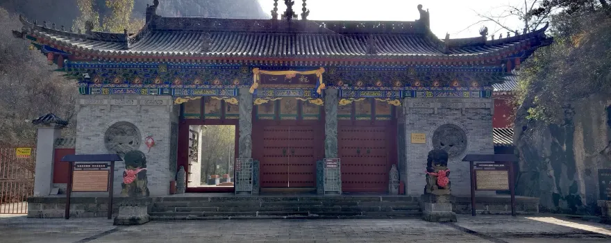 long men dong dao yuan