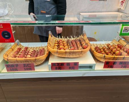 吕记糖葫芦(兴唐小区店)