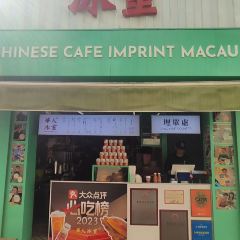 華人冰室（官也街外賣店） ảnh của người dùng