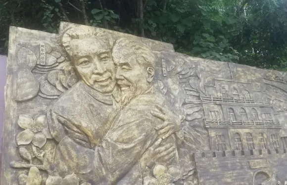 憑祥市沈茗檀