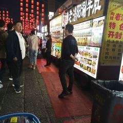 Shizi Street User Photo