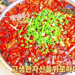 雅哑兔(门坎山店) 여행 사진