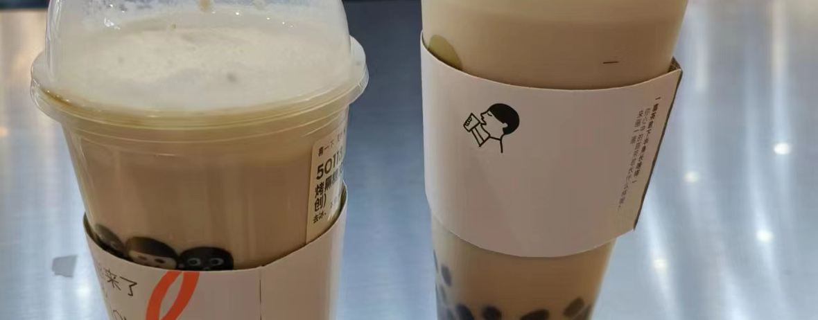 喜茶(奎星路店)