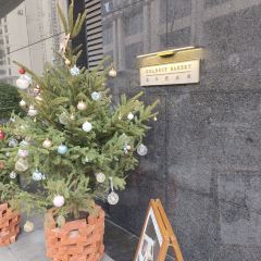 贵阳珍珀酒店·金沙西点屋 User Photo