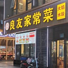 LIANG YOU SHUI JIAO YUAN User Photo