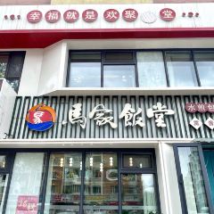 MAJIA RESTAURANT User Photo