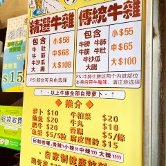 老Day牛雜張用戶圖片