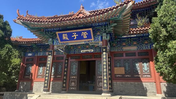 Chunqiu Park