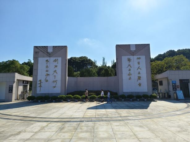 Fuhua Mountain Sceneic Area