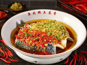 湘不湘·双椒鱼头(曹州牡丹园店)