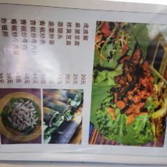 瑞丽景缘手抓饭(瑞丽市锦秀小区店) User Photo