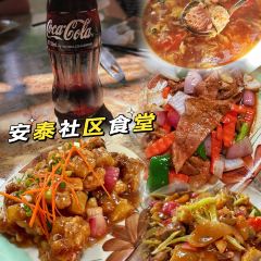 AN TAI SHE QU SHI TANG 여행 사진