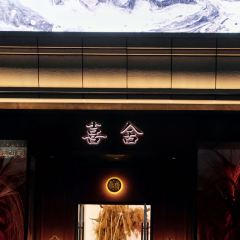 XISHE RESTAURANT User Photo